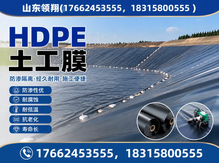 珠海土工格栅展示图