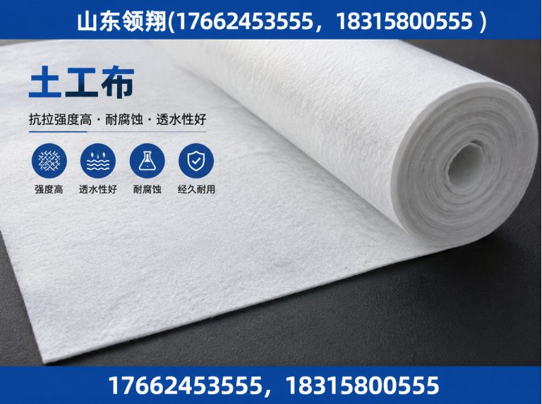 珠海土工材料展示图