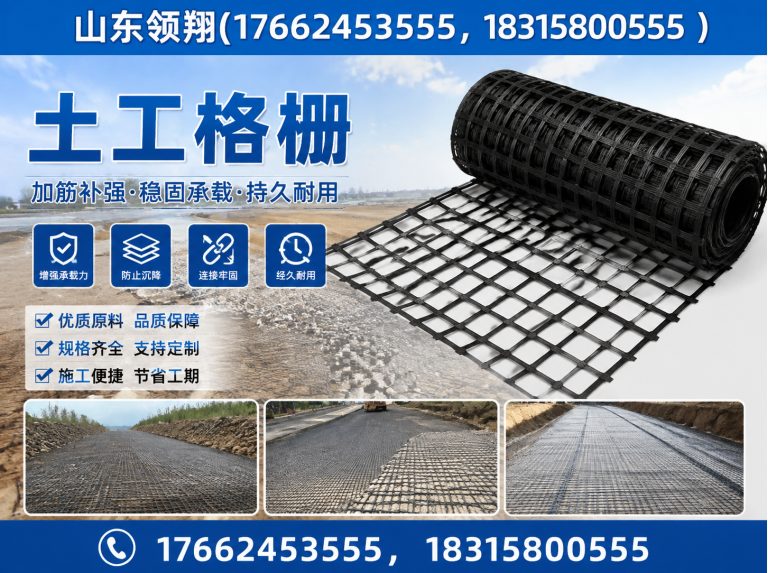 珠海复合土工膜展示图
